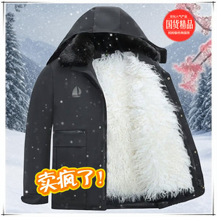 羊皮袄长羊毛棉袄真皮毛一体骑行中老年东北棉衣加厚男派克服冬季