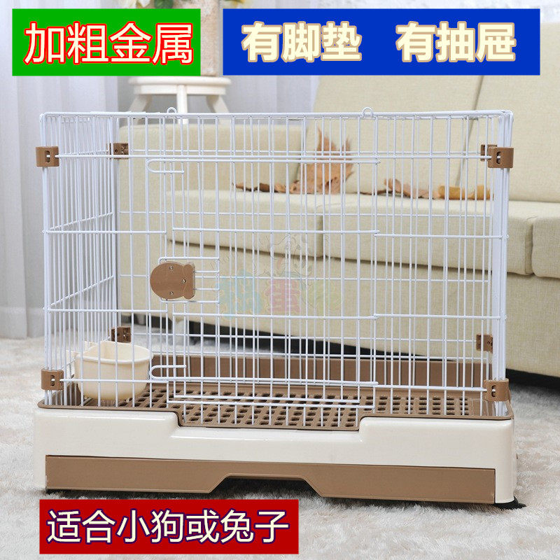 兔笼子兔子笼小狗笼抽屉式宠物室内家用荷兰猪天竺鼠龙猫用品笼具