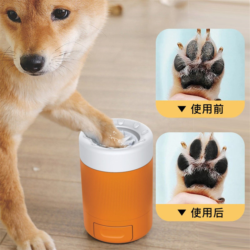 宠物洗脚杯遛狗手动清洗狗爪子