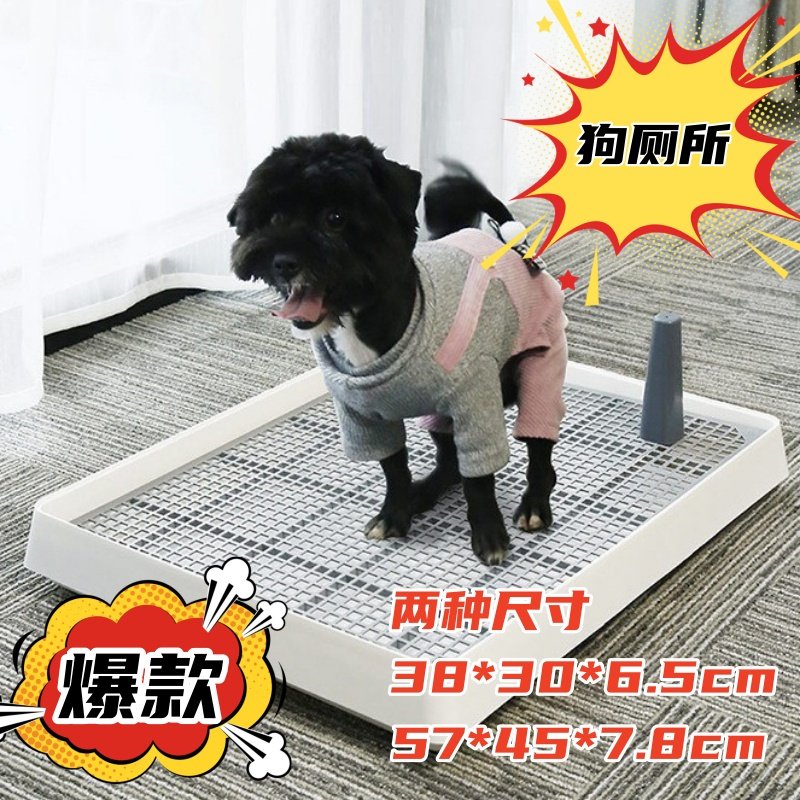 狗厕所小型犬尿尿盆定点排便