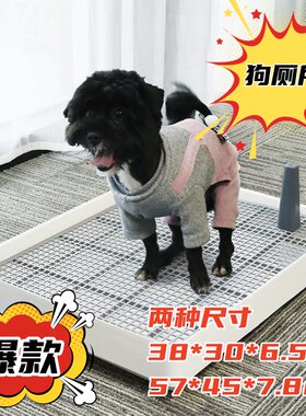 狗厕所小型犬尿尿盆定点排便