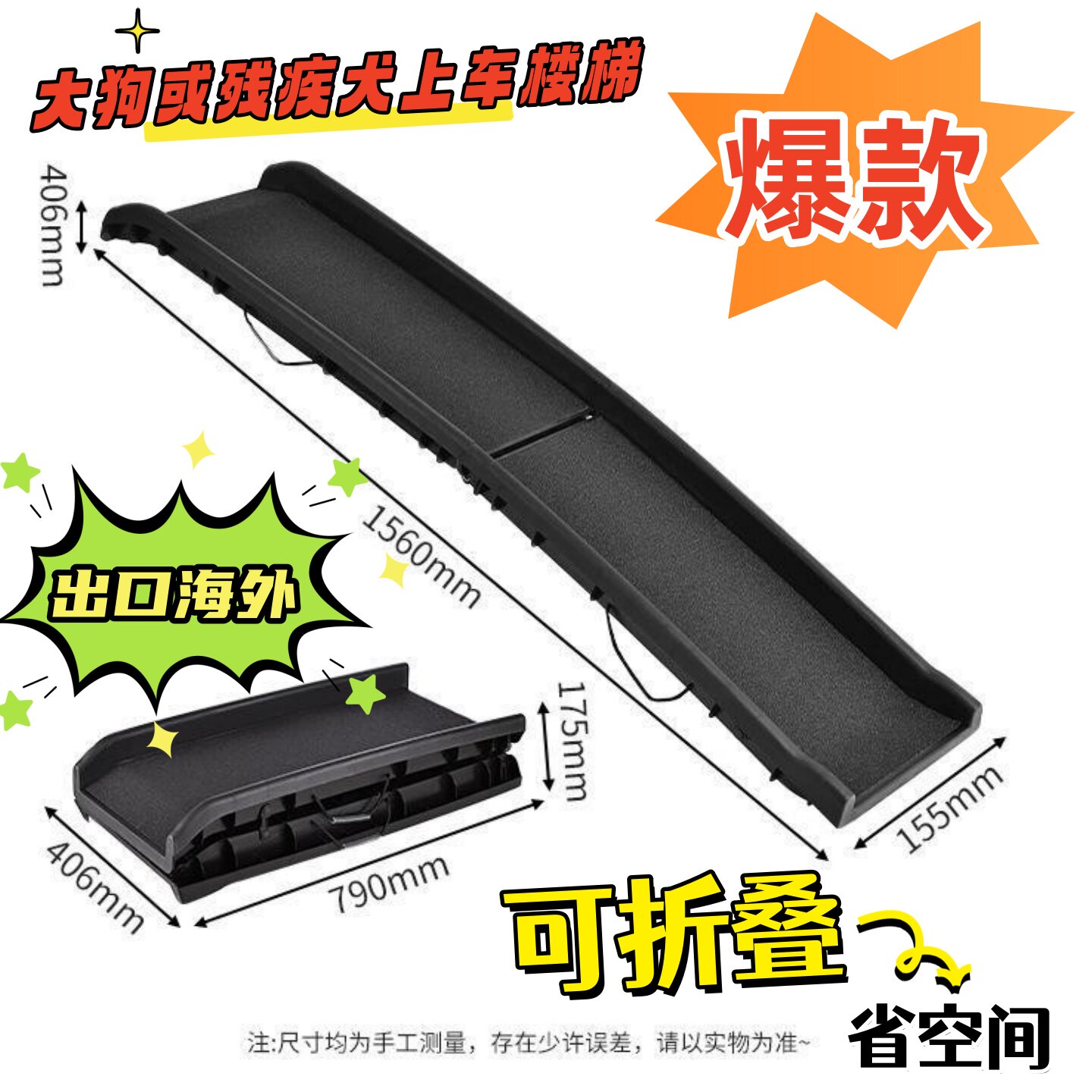 狗狗上下车爬梯大型犬斜坡台阶