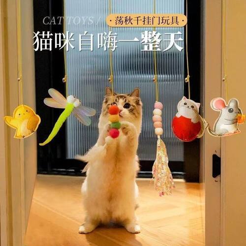 解闷神器逗猫棒猫玩具自嗨猫咪
