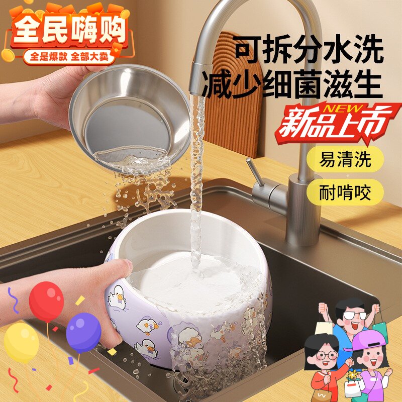 狗碗不锈钢可分离易清洗防打翻