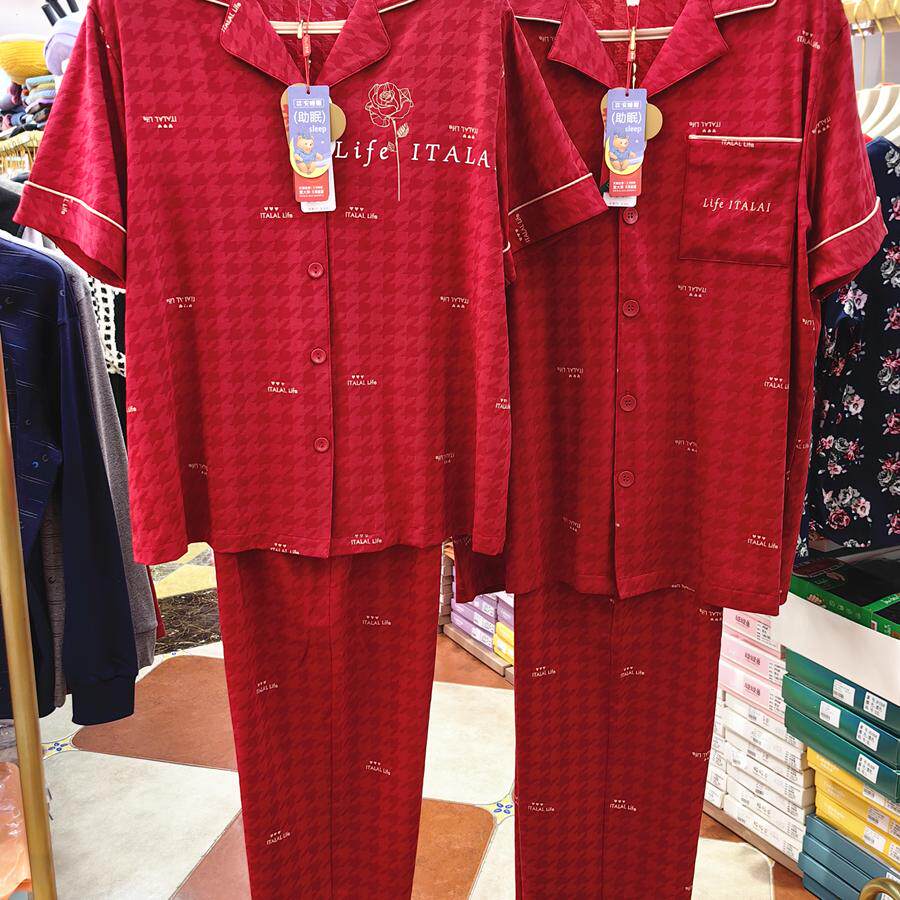 2025新款意大莱情侣大红色婚庆家居服套装半袖长裤暗纹棉莫睡衣