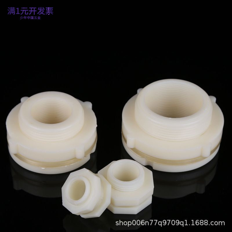 厂家ABS水塔接头水桶配件pp出水