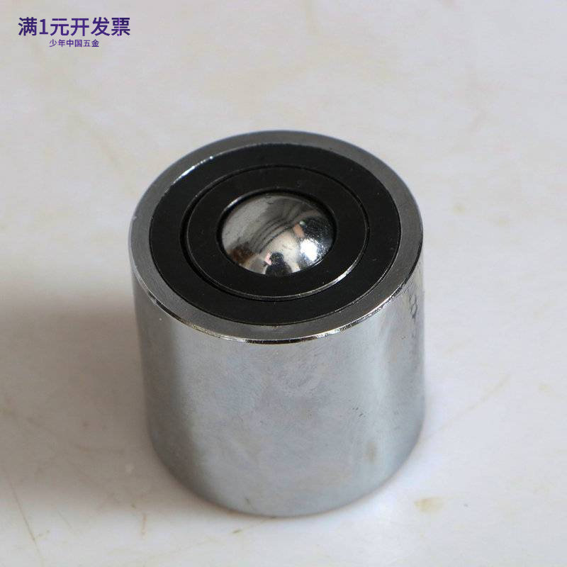 车制钢制牛眼轮万向滚珠重型万向