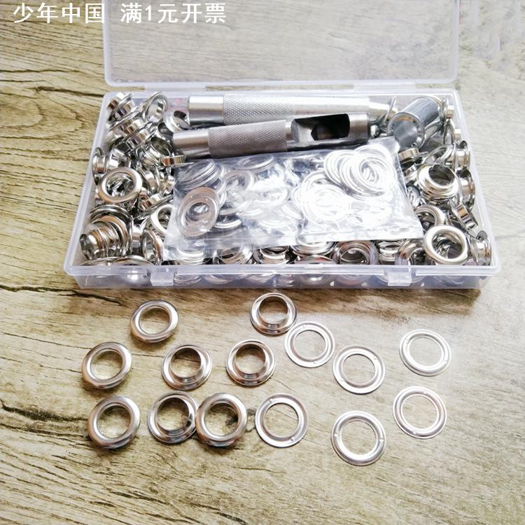150套12mm气眼带安装工具 腰带风衣配件黄铜盒装鸡眼套装