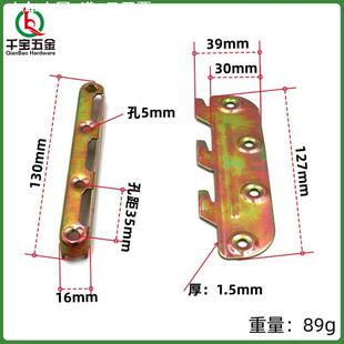 铁床挂隐形英式床挂片板床关铰链角铁床挂连接件床配件