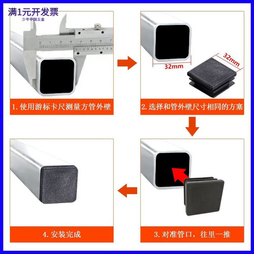 圆形PVC软胶套钢管保护套桌椅腿