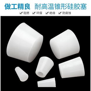 螺纹保护螺丝孔耐高温橡皮塞子电镀喷塑堵孔耐腐蚀硅胶塞锥形堵头