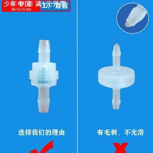 单向阀8MM10MM压力型单向阀止水阀止回阀截止阀单流阀直销批