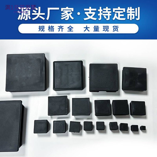 厂家批发10~120mm桌椅货架钢管内