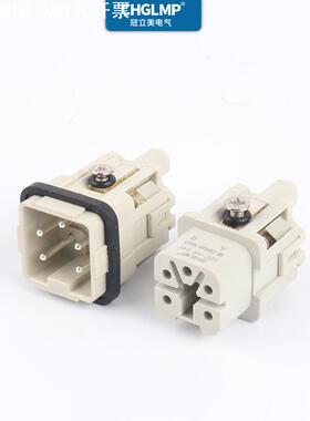 HA-004M/F公母芯 矩形航空插头插座公母对插热道流重载连接器