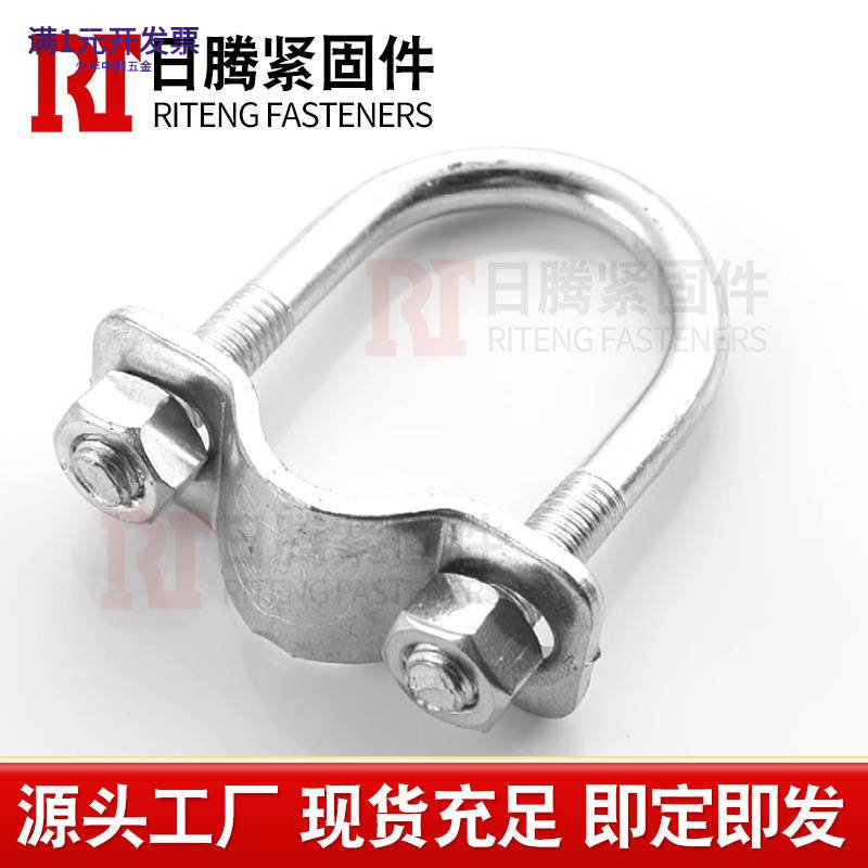 镀锌加厚水管卡扣一字并排单U型