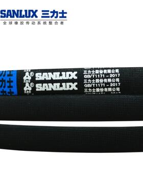 三力士三角带B型 B1000Li B1092 B1118 B1143 B1168 B1194 B1219