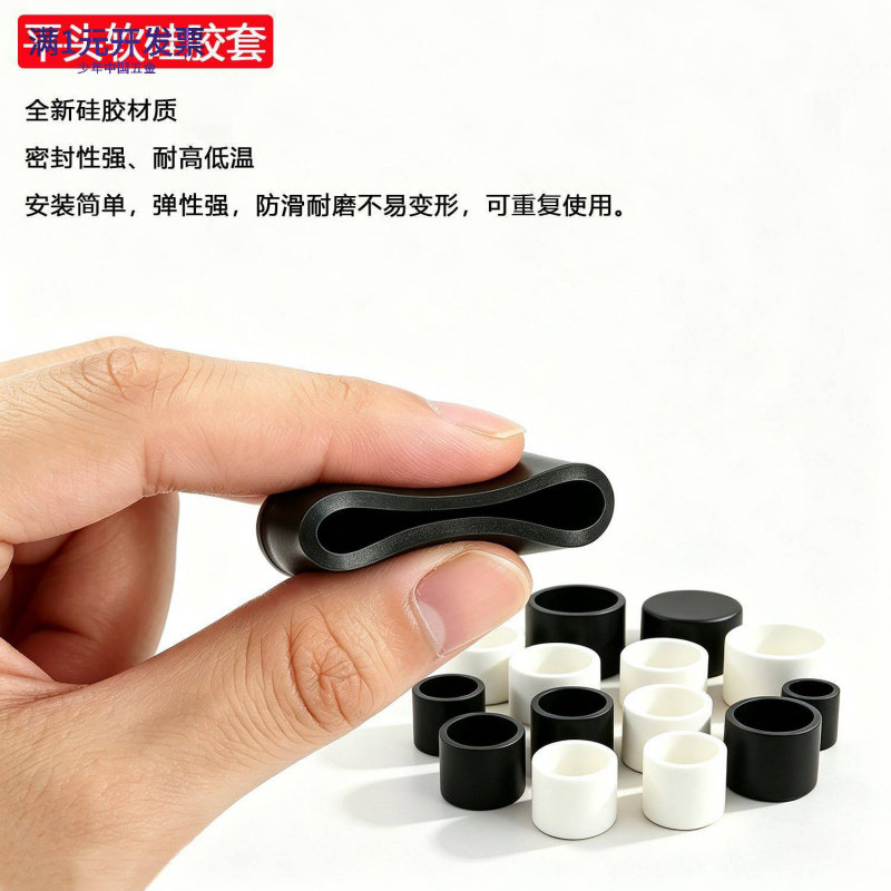 硅胶保护套加厚耐磨圆管盖帽防滑