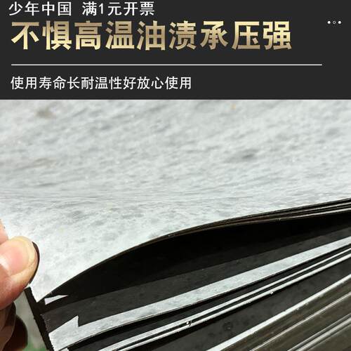 耐油石棉板高压耐温1mm-5mm石棉橡胶板法兰密封纸垫片