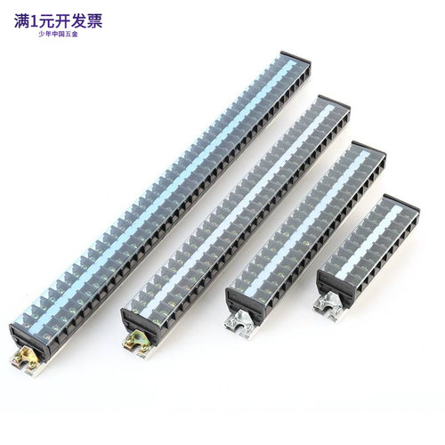 TD20/30接线端子固定式接线端子