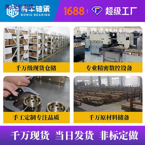 MPFZ/JFB/内径5~30翻边石墨铜套