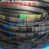 B3200 三力士B型皮带三角带B2950 B3250 B3100 B3150 B3000 B3050