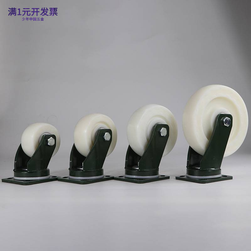 高载重尼龙万向轮带刹车耐磨重型
