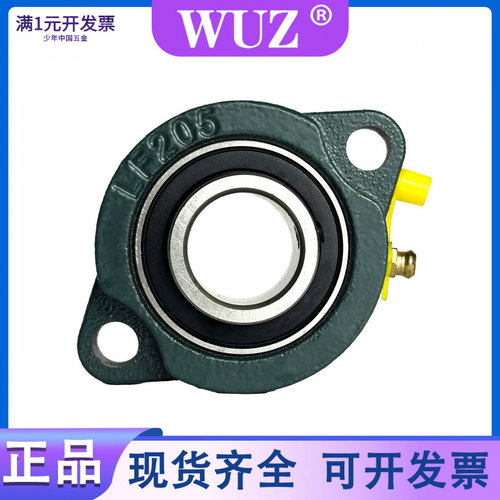 菱形短脚轴承座SBLF201202LF203L