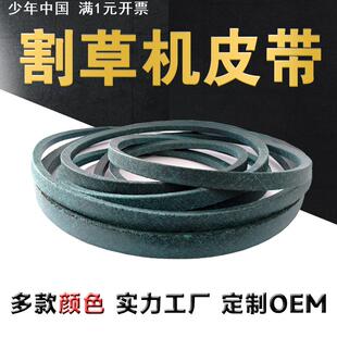 GX20072 割草机皮带1/2X104 凯夫拉干包布芳纶草坪机皮带 GY20570