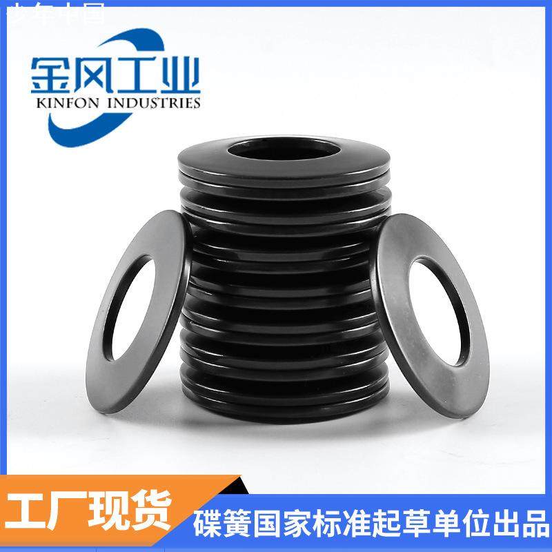碟簧碟形弹簧蝶形垫圈主轴碟型垫片蝶形弹簧蝶簧50CrVA直供,五金/工具,锁紧垫圈,淘宝优惠券,粉丝福利购,淘宝优惠卷