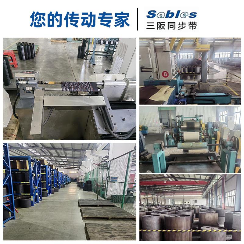 HTD 235-5M同步带 Sables三阪46齿传动皮带 齿形带HTD 5M-235