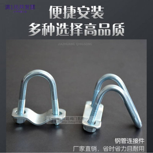 十字管卡镀锌扣件钢管连接件抱箍