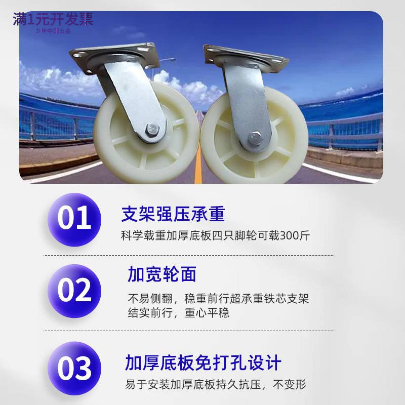 尼龙刹车万向轮平板车轱辘4寸5寸