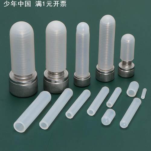 耐高温硅胶套螺纹电镀电泳阳极氧化喷砂喷涂烤漆屏蔽硅胶帽硅胶塞