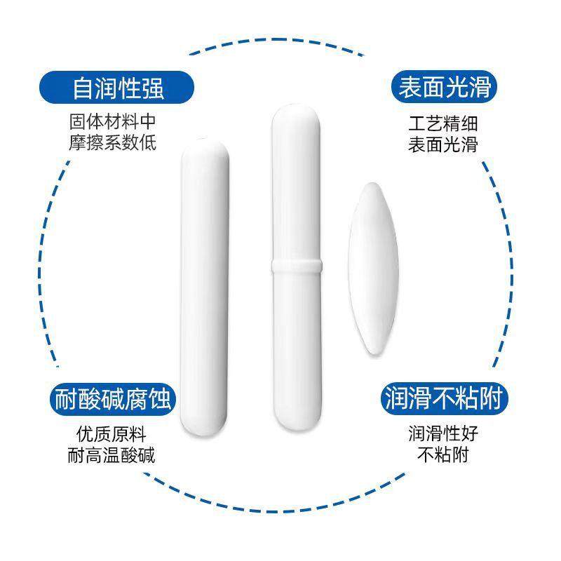 仁和兴耐高温四氟磁力搅拌子C型聚四氟乙烯圆柱形磁子耐酸碱转子,五金/工具,电动搅拌杆,淘宝优惠券,粉丝福利购,淘宝优惠卷
