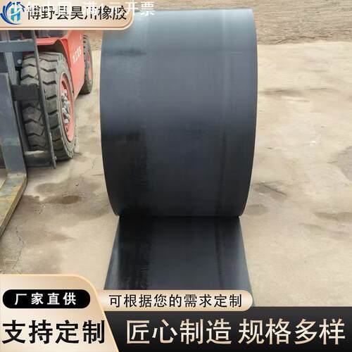 工业输送机橡胶带耐高温阻燃输送带抗磨尼龙煤矿用传送带