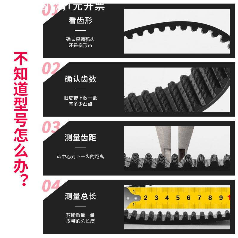 现货圆弧齿HTD354~477同步带 6/10/15/20mm带宽单面橡胶传送带