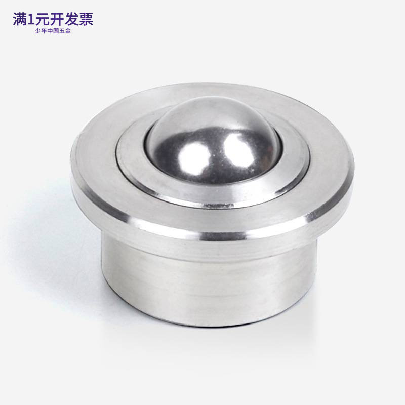 SP重型牛眼万向轮不锈钢钢珠轮电