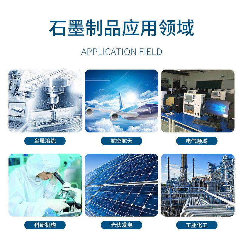 石墨金条模具 高纯石墨坩埚 石墨油槽 石墨方舟 石墨倒金槽不粘金