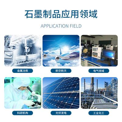 石墨金条模具 高纯石墨坩埚 石墨油槽 石墨方舟 石墨倒金槽不粘金