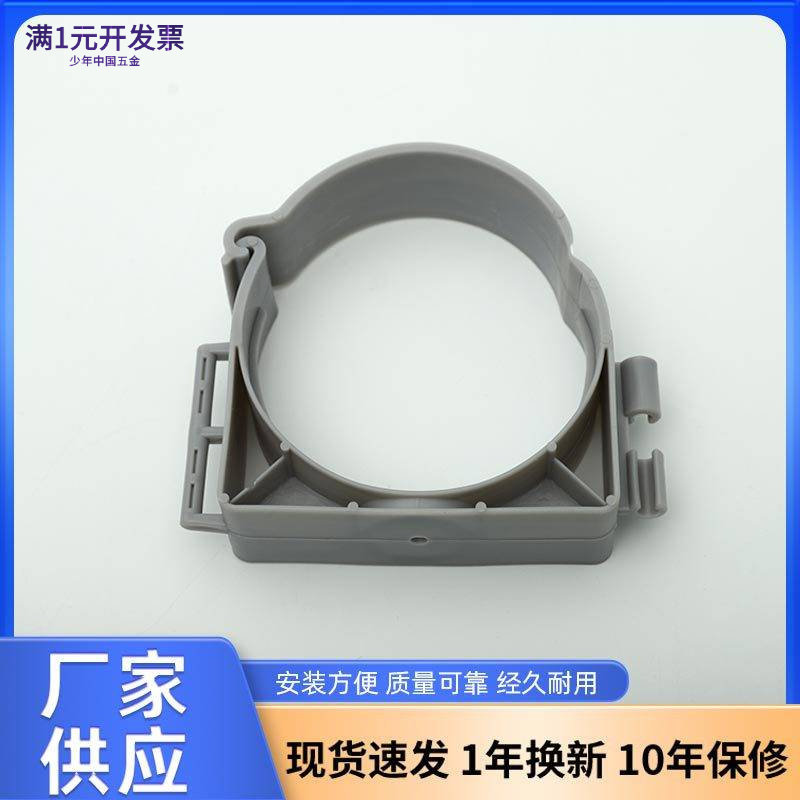PE管卡新风PE管固定卡排卡新风系