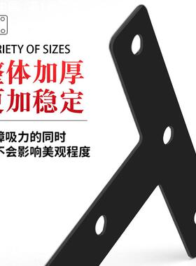 黑色T/L铁角码家具固定层板托连接件 角铁直片角码五金件