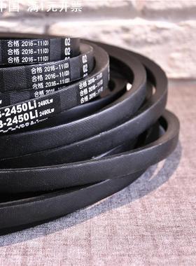 现货工业传动带 三角带B2300B2311B2337B2350B2360B2362B2388
