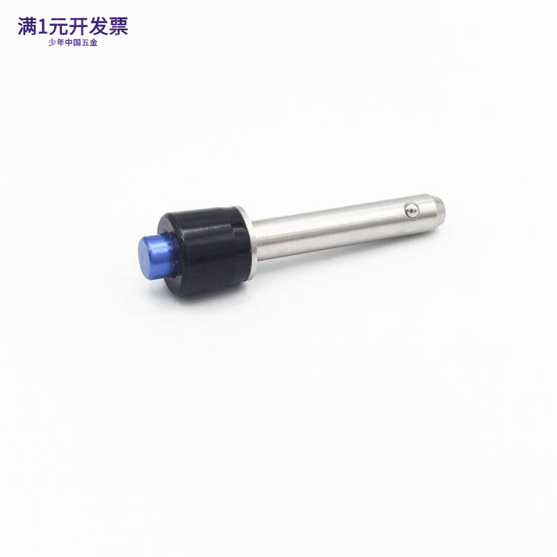 小手柄快锁插销快卸销不锈钢光伏用新能源用固定位球头锁紧销带孔