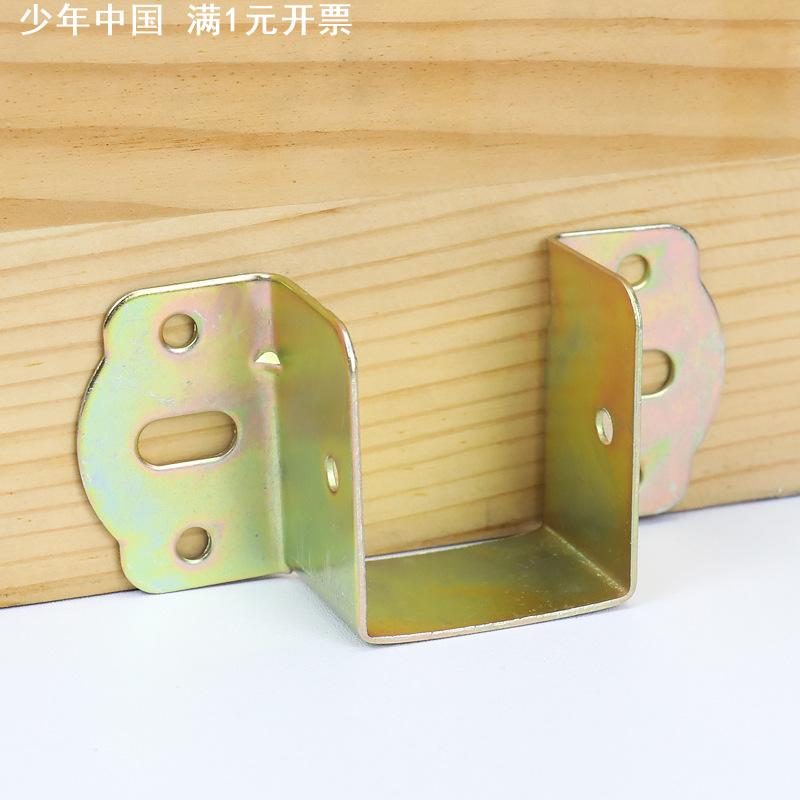 床关铰床铰链床插销角码床挂扣件床五金配件家具连接件连接片加厚