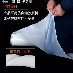 透明硅胶皮片材带3M背胶磨砂硅胶块卷材 白色硅胶板耐高温垫片