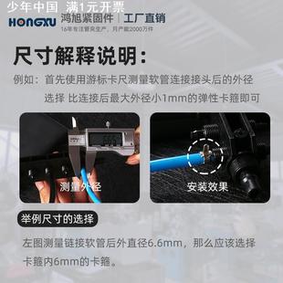 抱箍弹性喉箍3 鸿旭AC304不锈钢弹簧卡箍钢丝油管夹增氧管快装 100