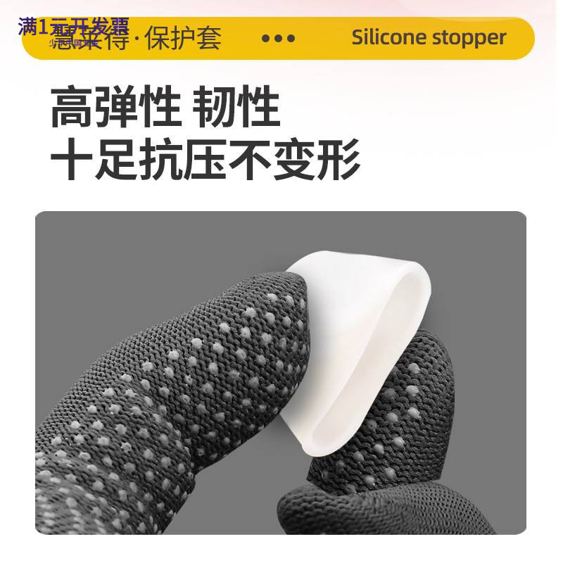 白色平头耐高温硅胶套圆管末端保