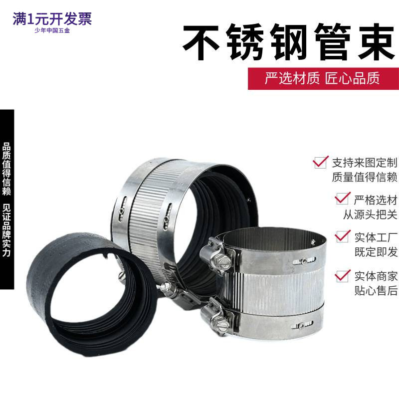 不锈钢管束A型管束总成铸铁管用