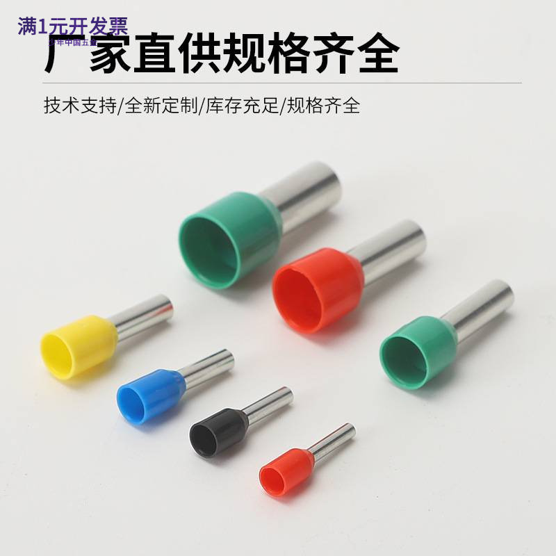 凤凰冷压接线端子VE系列RoHS认证