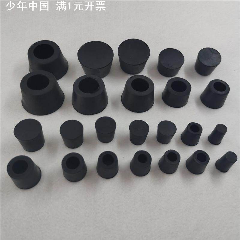 10-42mm1000个橡胶堵头锥形孔螺杆塞子外墙塞孔橡皮塞堵孔眼模板